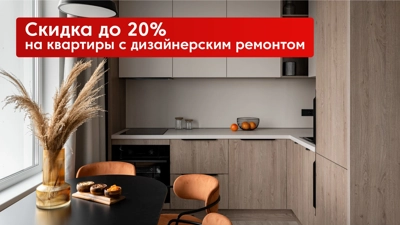 Новости застройщика — новостройки Казани