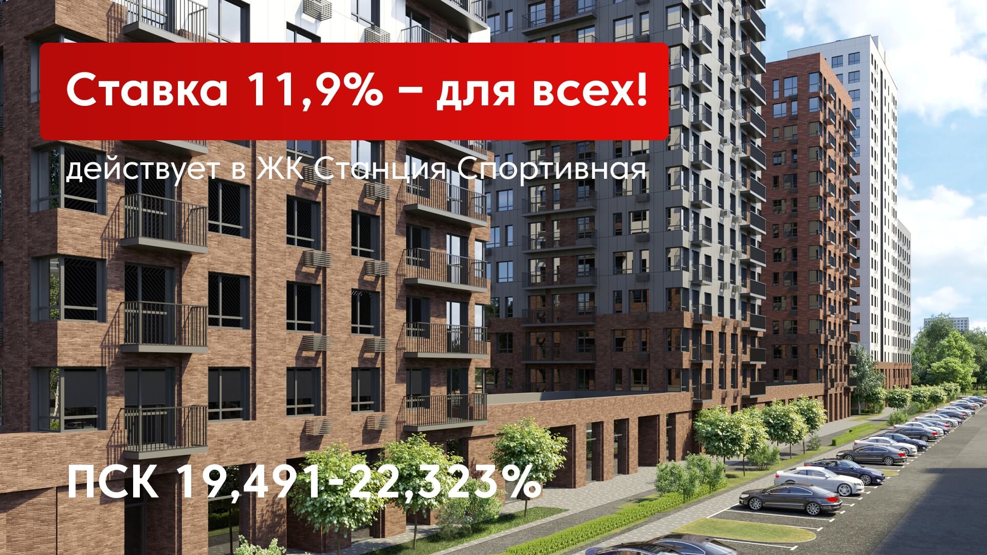 Новости — купить квартиру в Казани от застройщика