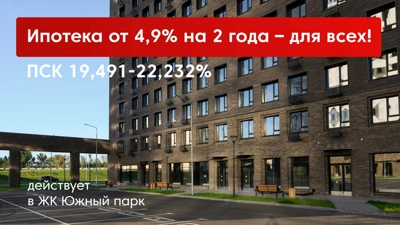 Новости застройщика — новостройки Казани