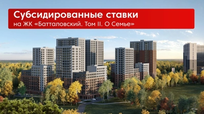 Новости застройщика — новостройки Казани