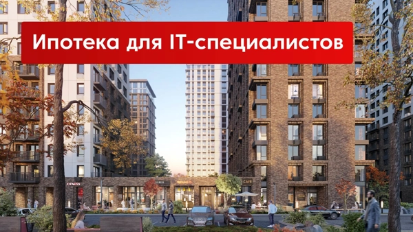 Акции и спецпредложения — купить квартиру в Казани