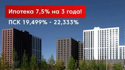 Новости застройщика — новостройки Казани