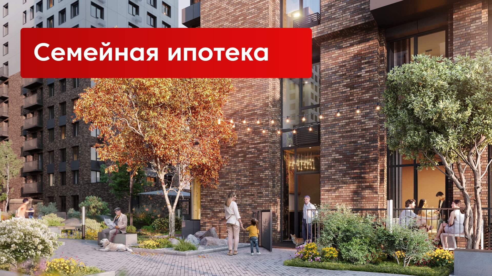 Новости — купить квартиру в Казани от застройщика