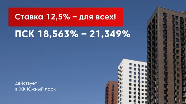 Акции и спецпредложения — купить квартиру в Казани