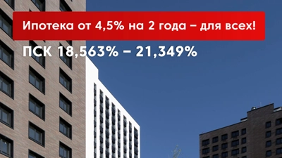 Новости застройщика — новостройки Казани