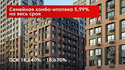 Новости застройщика — новостройки Казани