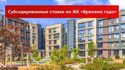 Новости застройщика — новостройки Казани