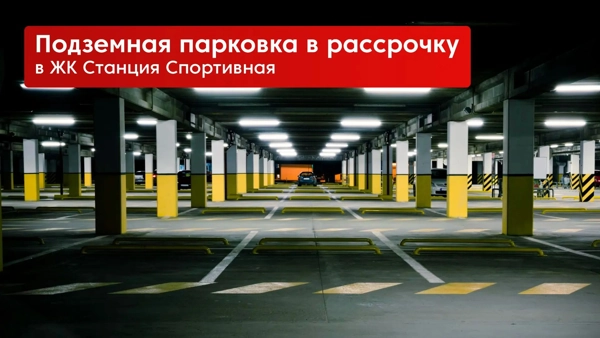 Акции и спецпредложения — купить квартиру в Казани