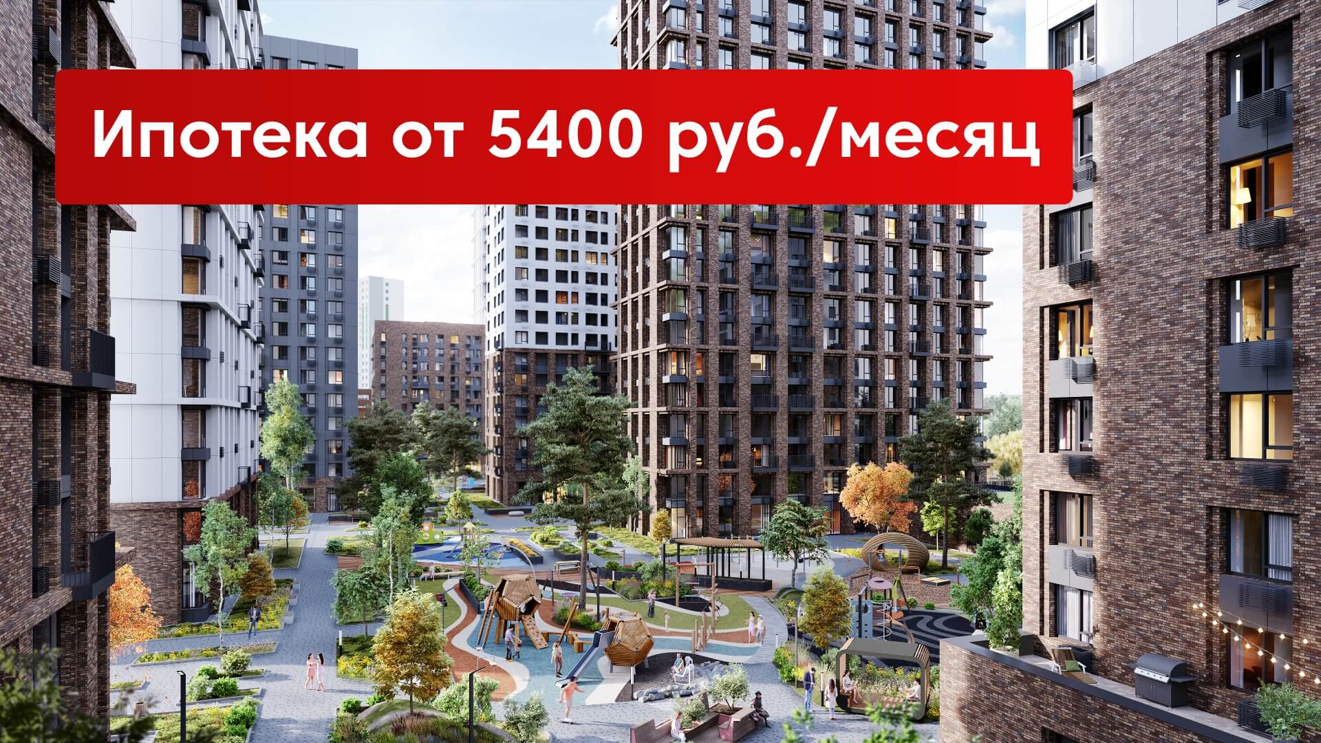 Новости — купить квартиру в Казани от застройщика