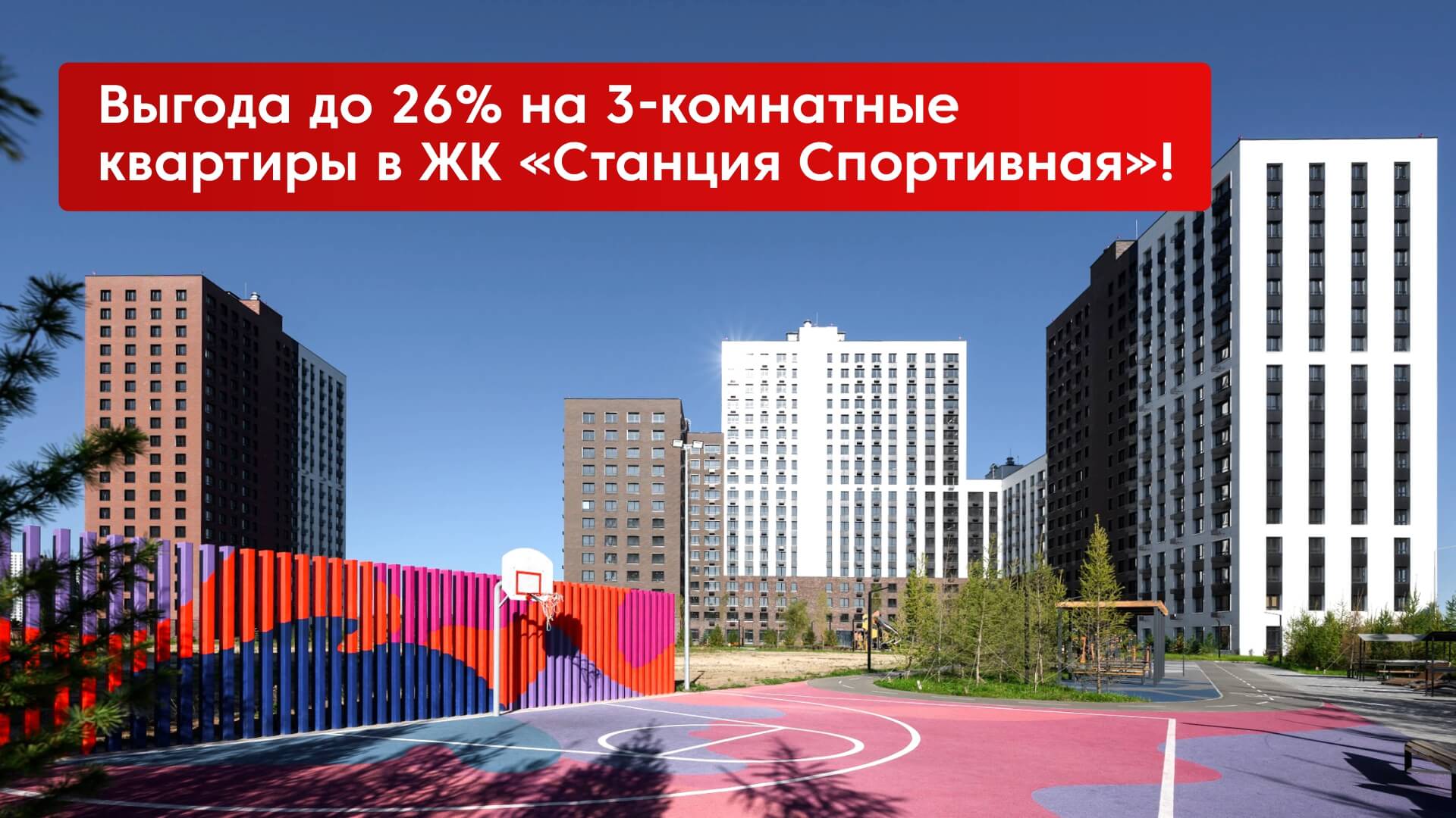 Новости — купить квартиру в Казани от застройщика