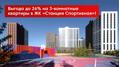 Новости застройщика — новостройки Казани