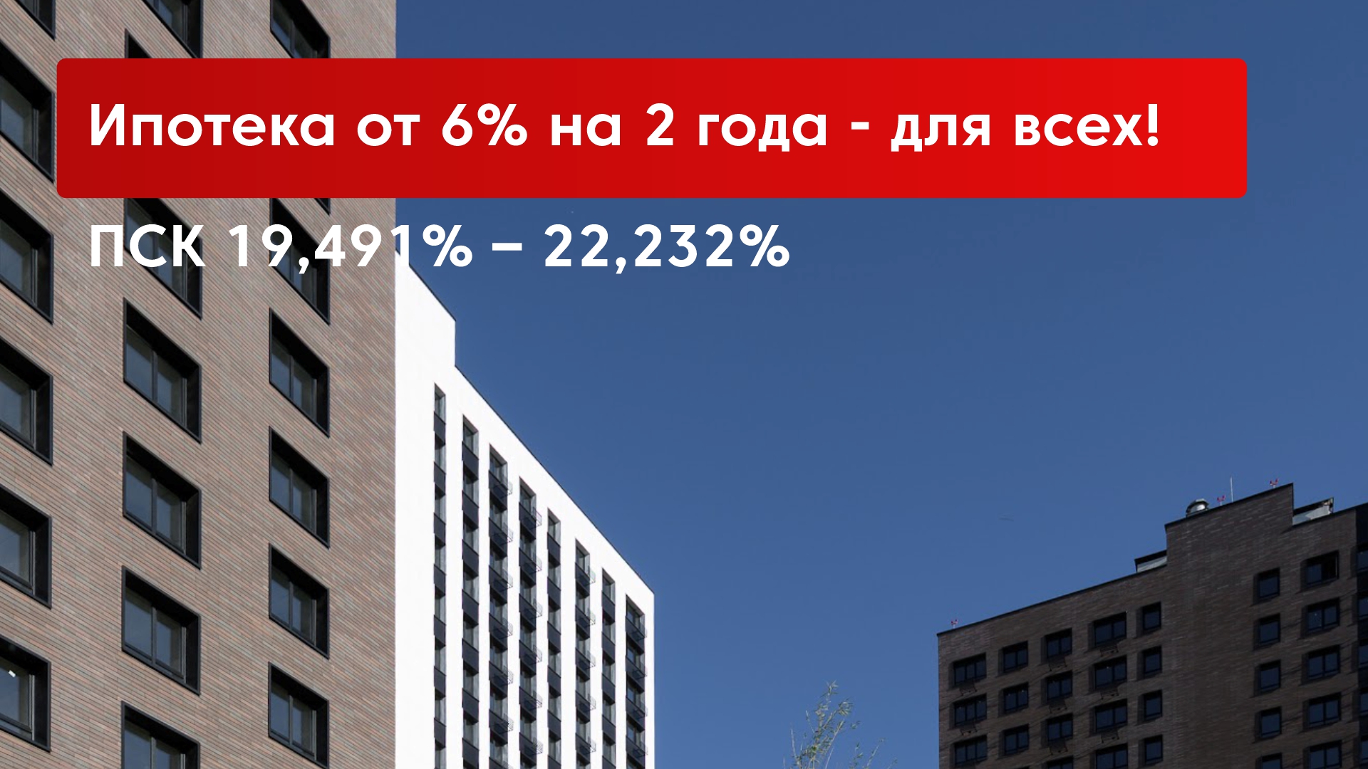 Новости застройщика — новостройки Казани и Татарстан