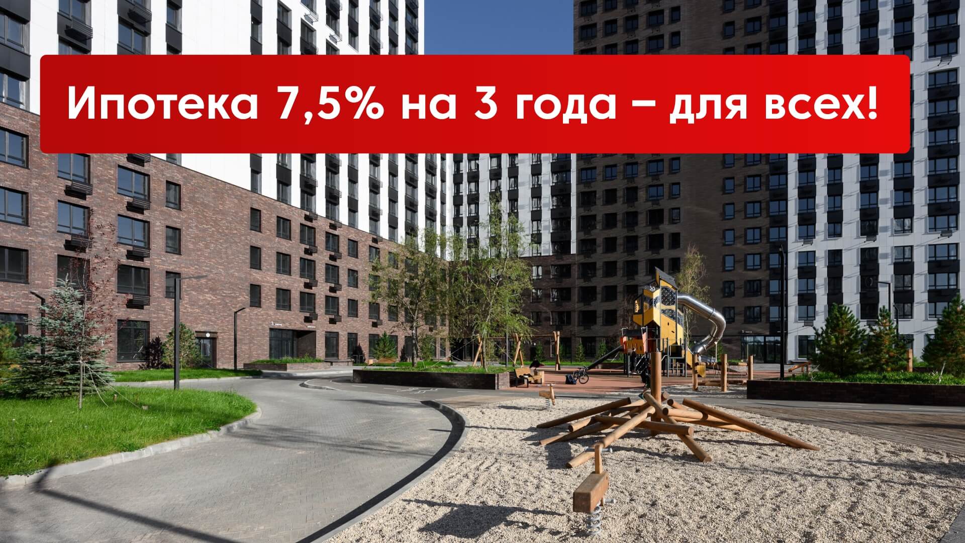 Новости застройщика — новостройки Казани и Татарстан