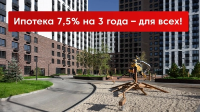 Новости застройщика — новостройки Казани