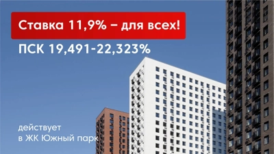 Новости застройщика — новостройки Казани