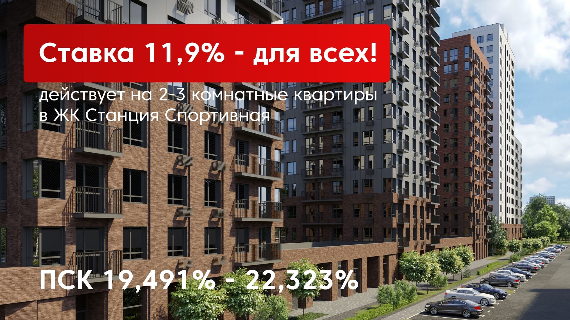 Новости — купить квартиру в Казани от застройщика