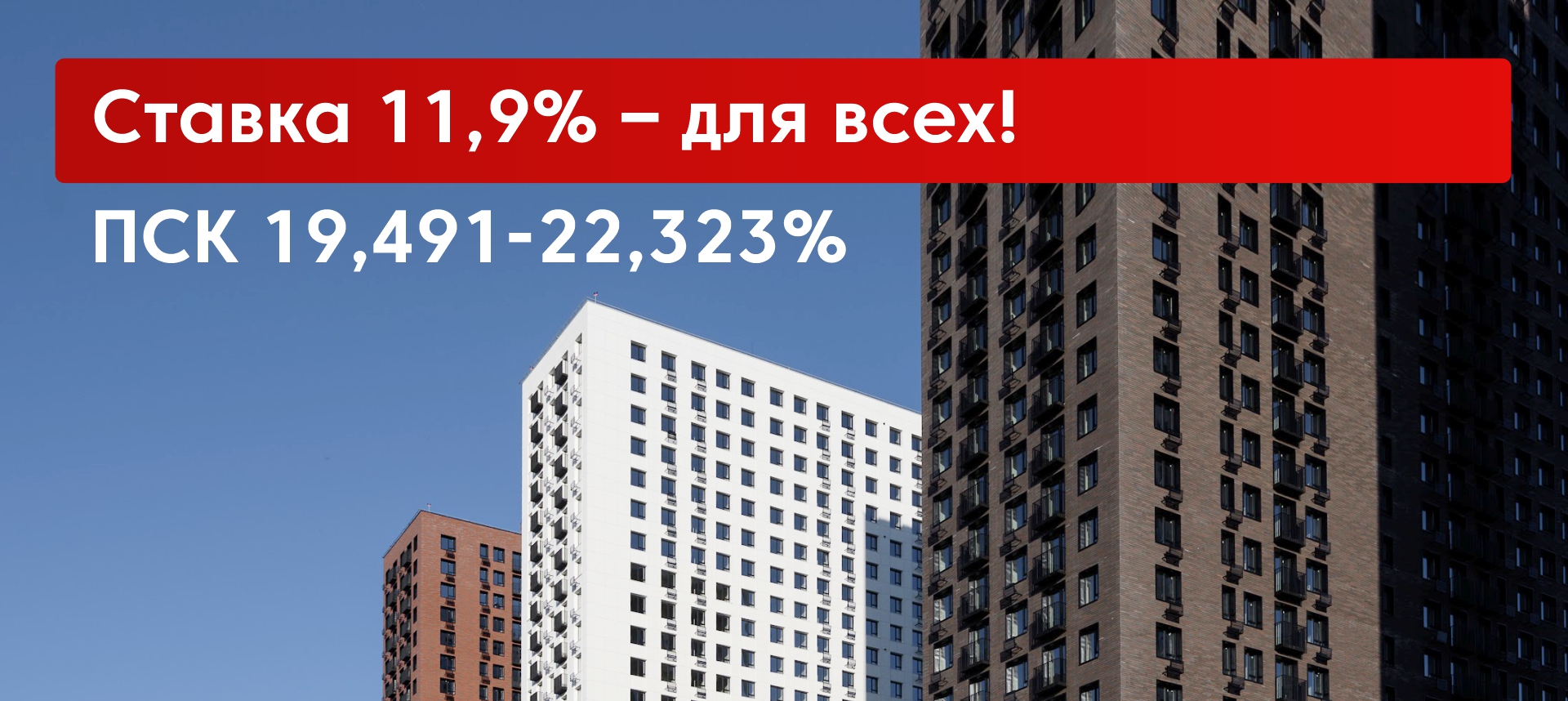DOMRF