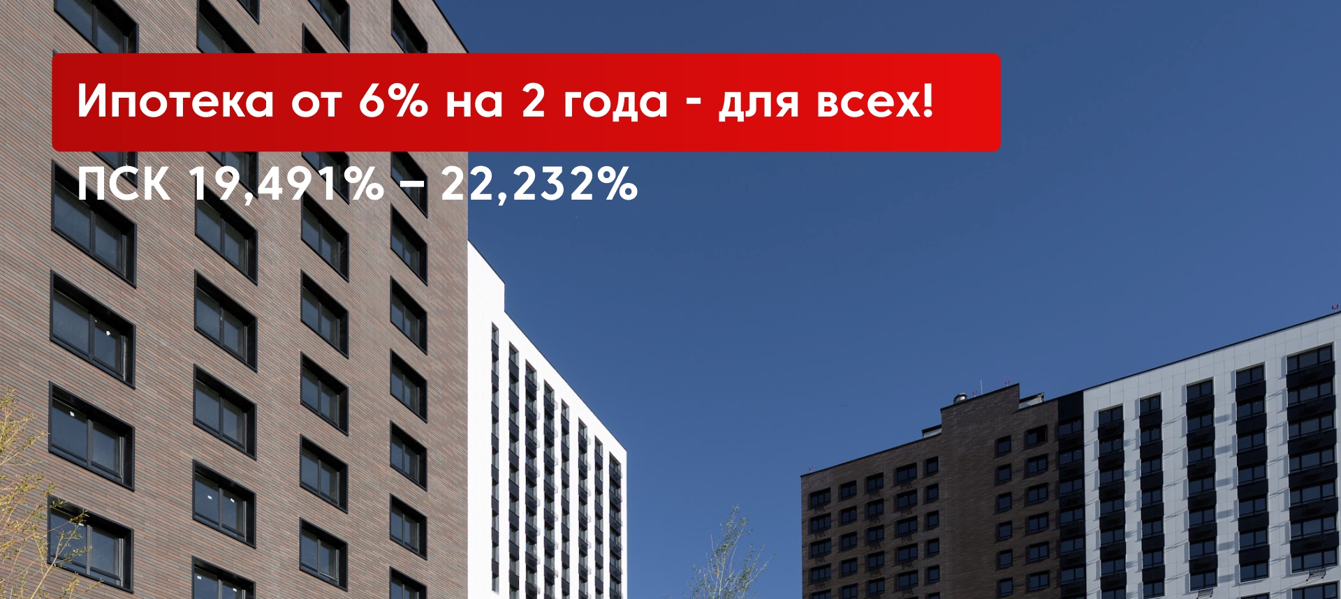 DOMRF