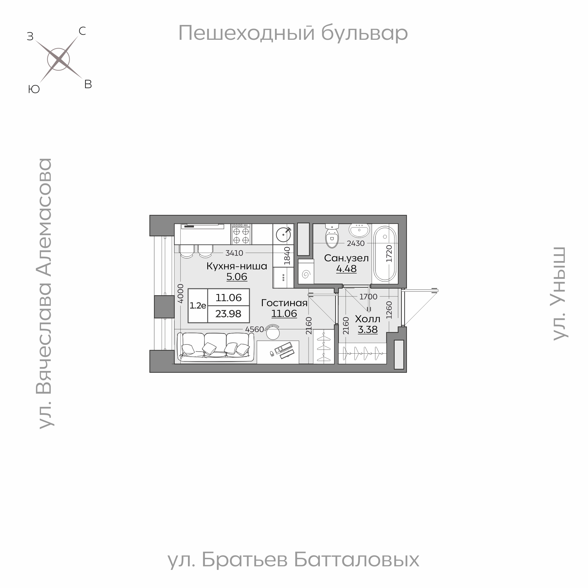 Планировка с размерами — квартиры в новостройках Казани