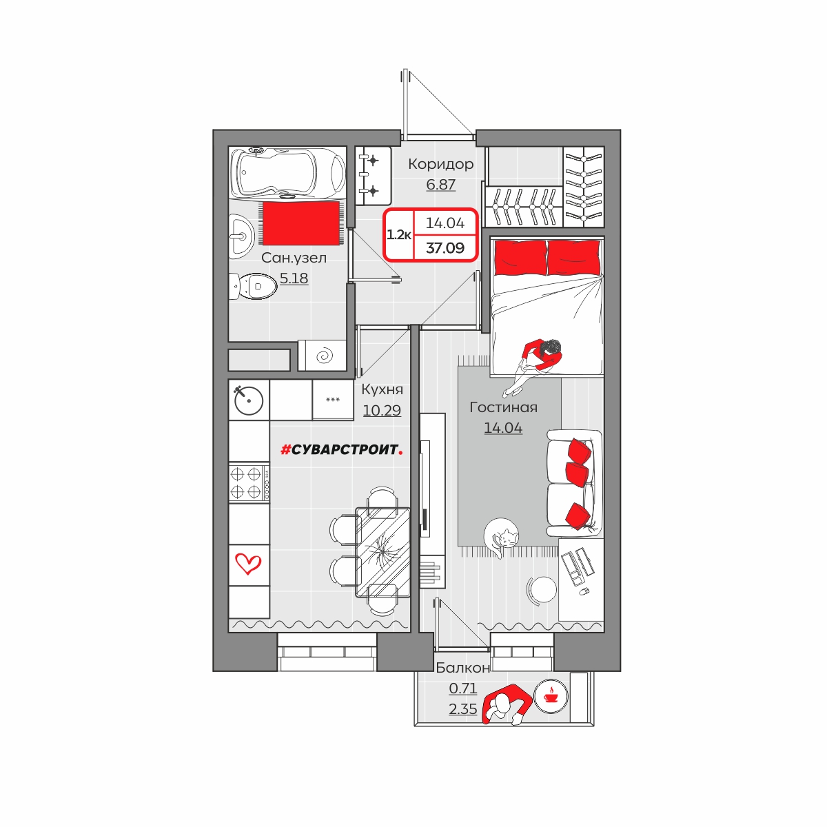 Планировка квартиры — новостройки Казани