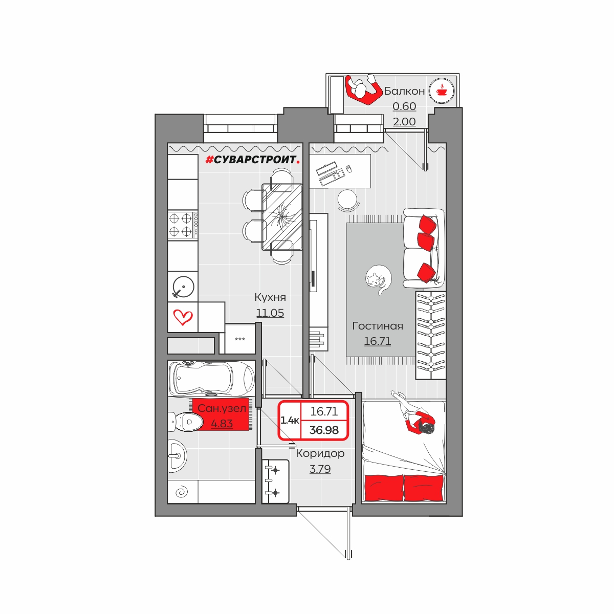 Планировка квартиры — новостройки Казани