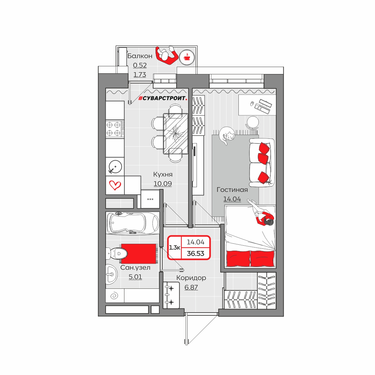 Планировка квартиры — новостройки Казани