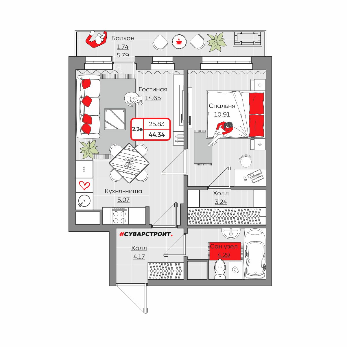 Планировка квартиры — новостройки Казани