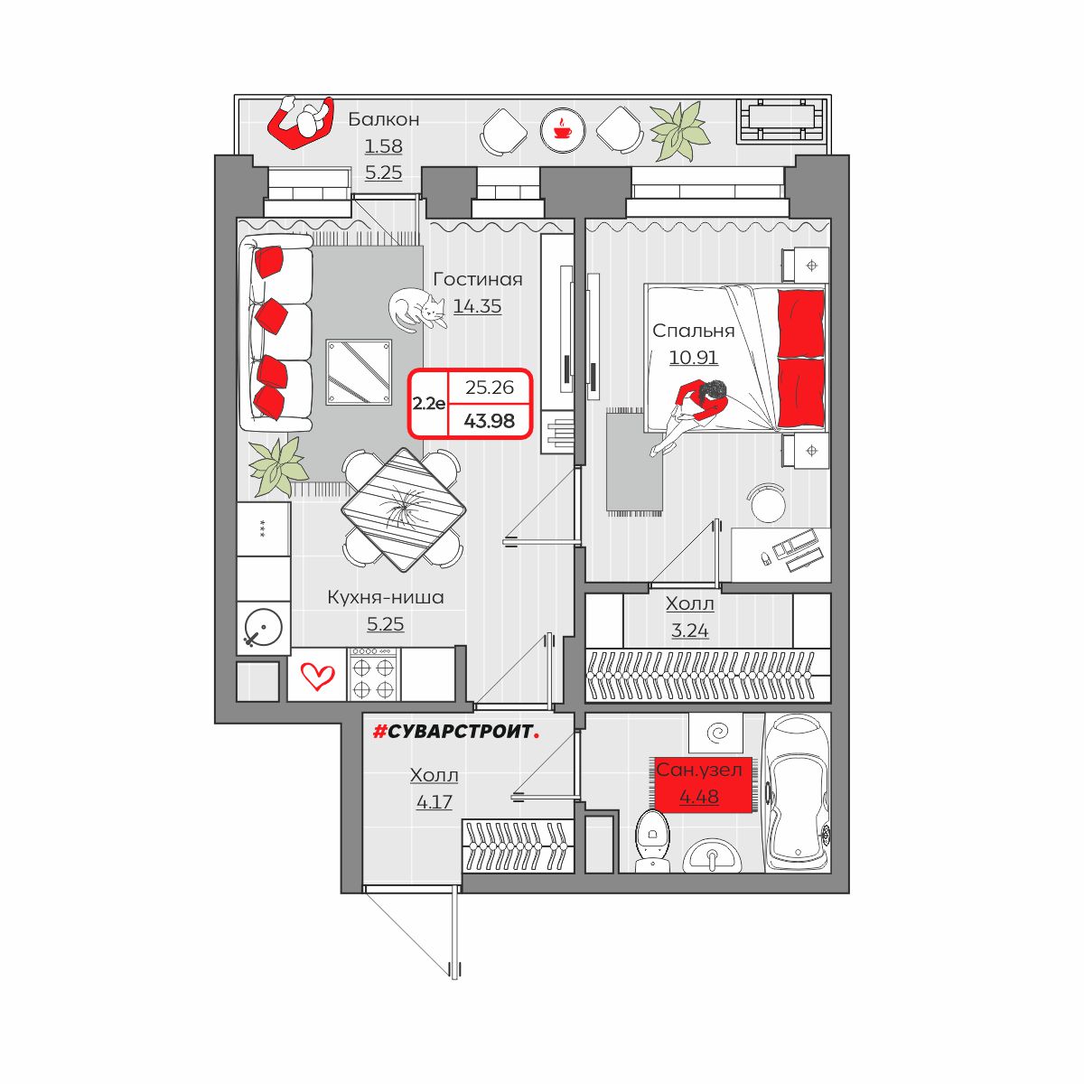 Планировка квартиры — новостройки Казани