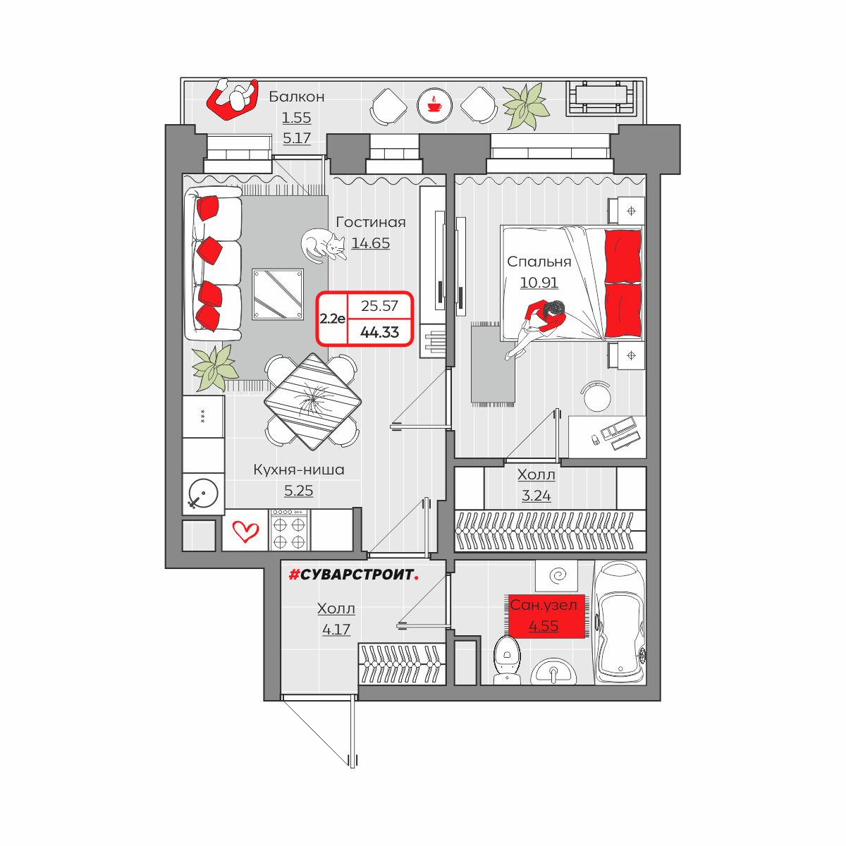 Планировка квартиры — новостройки Казани