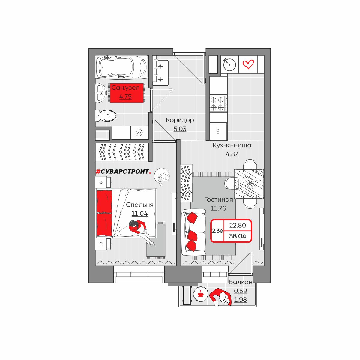 Планировка квартиры — новостройки Казани