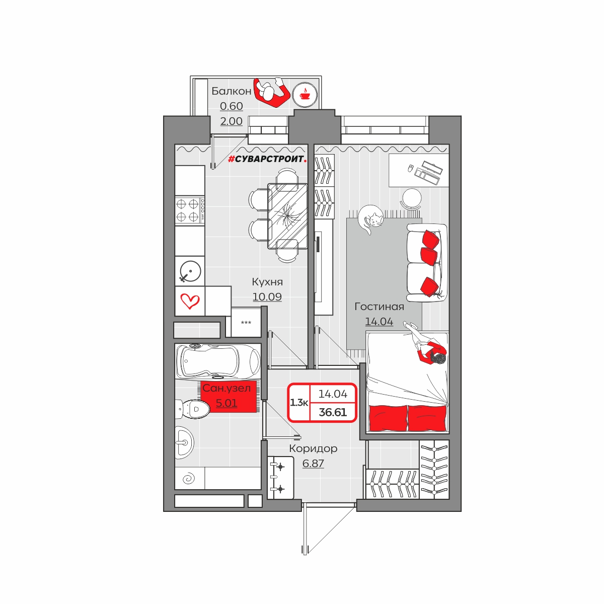 Планировка квартиры — новостройки Казани