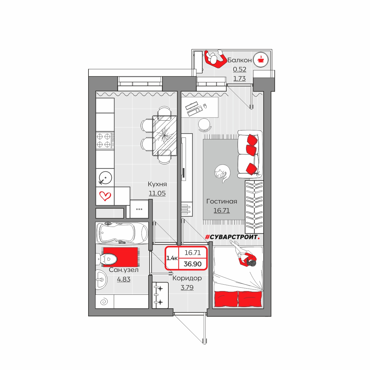 Планировка квартиры — новостройки Казани