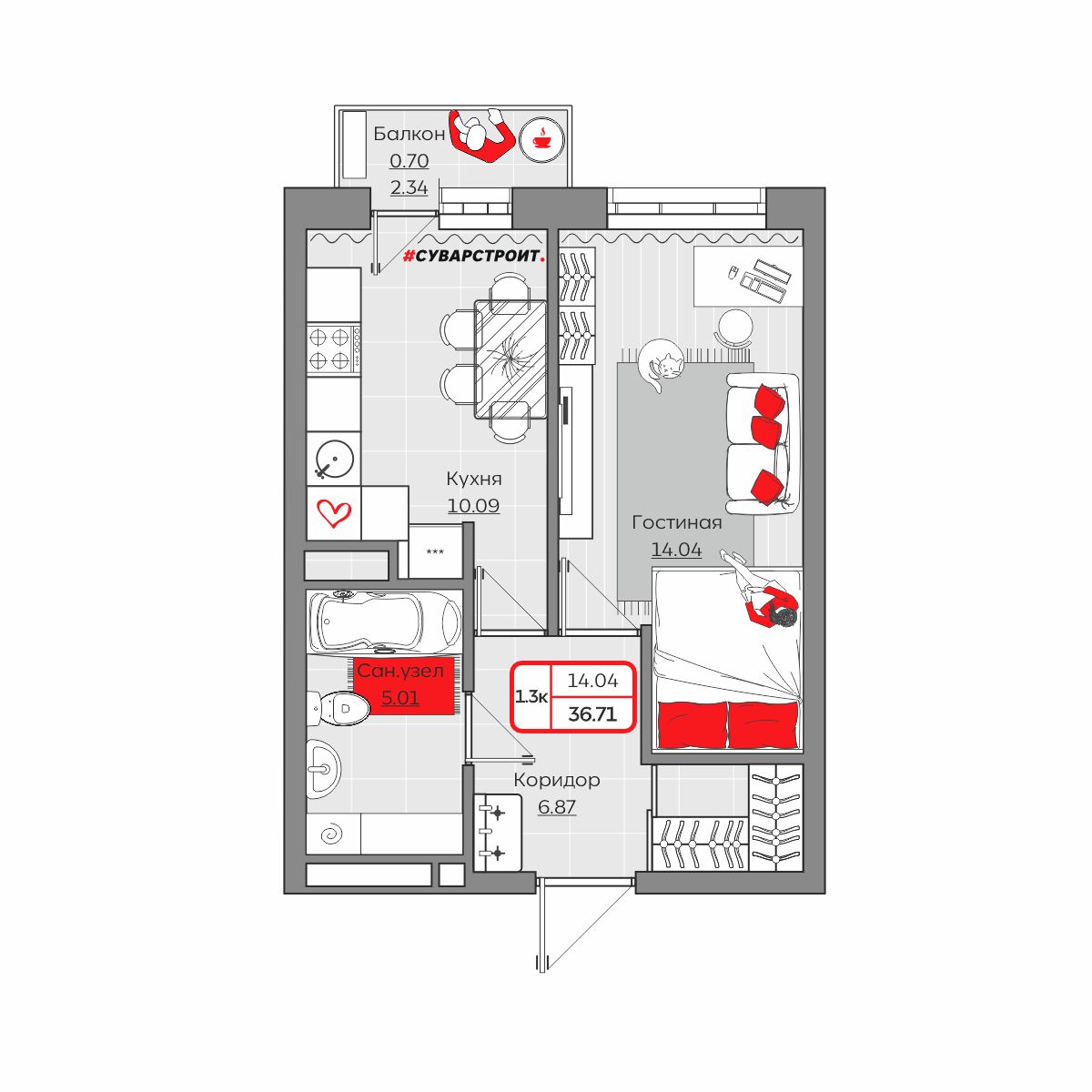 Планировка квартиры — новостройки Казани