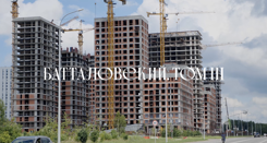 Ход строительства — новостройки Казани от застройщика