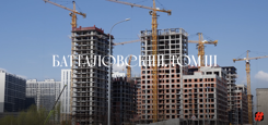Ход строительства — новостройки Казани от застройщика